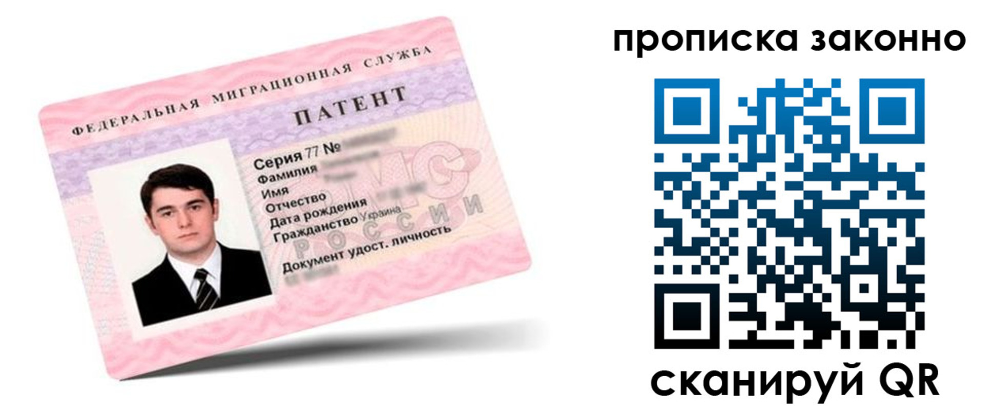 регистрация в Нытве