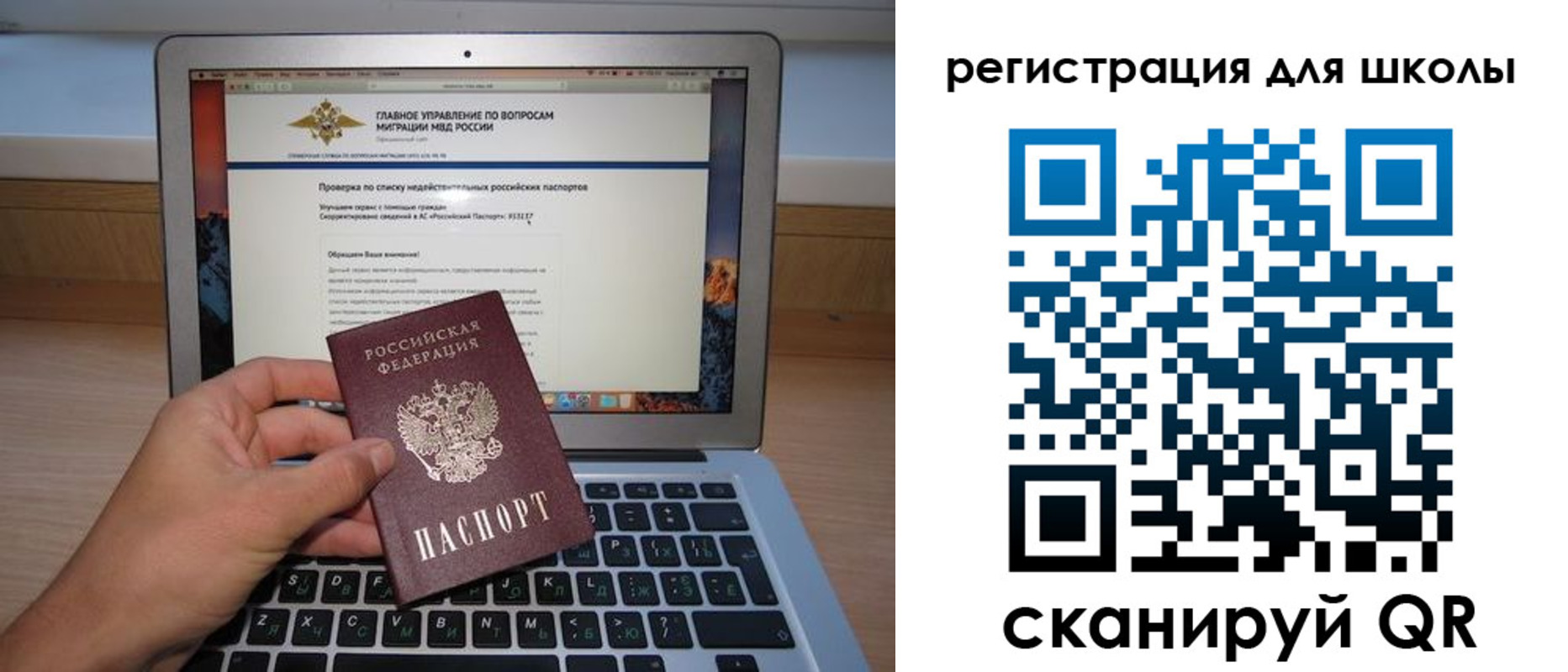прописка поиск в Нытве