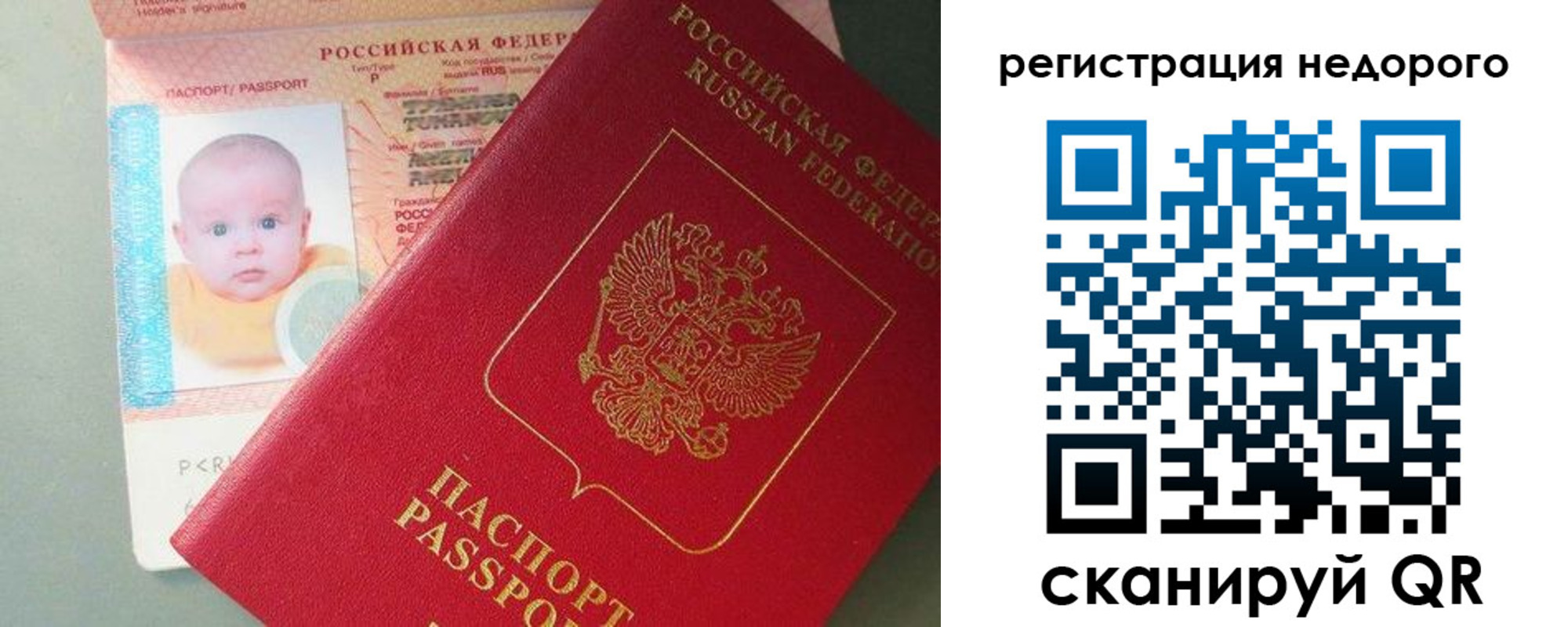 временная регистрация собственник в Нытве
